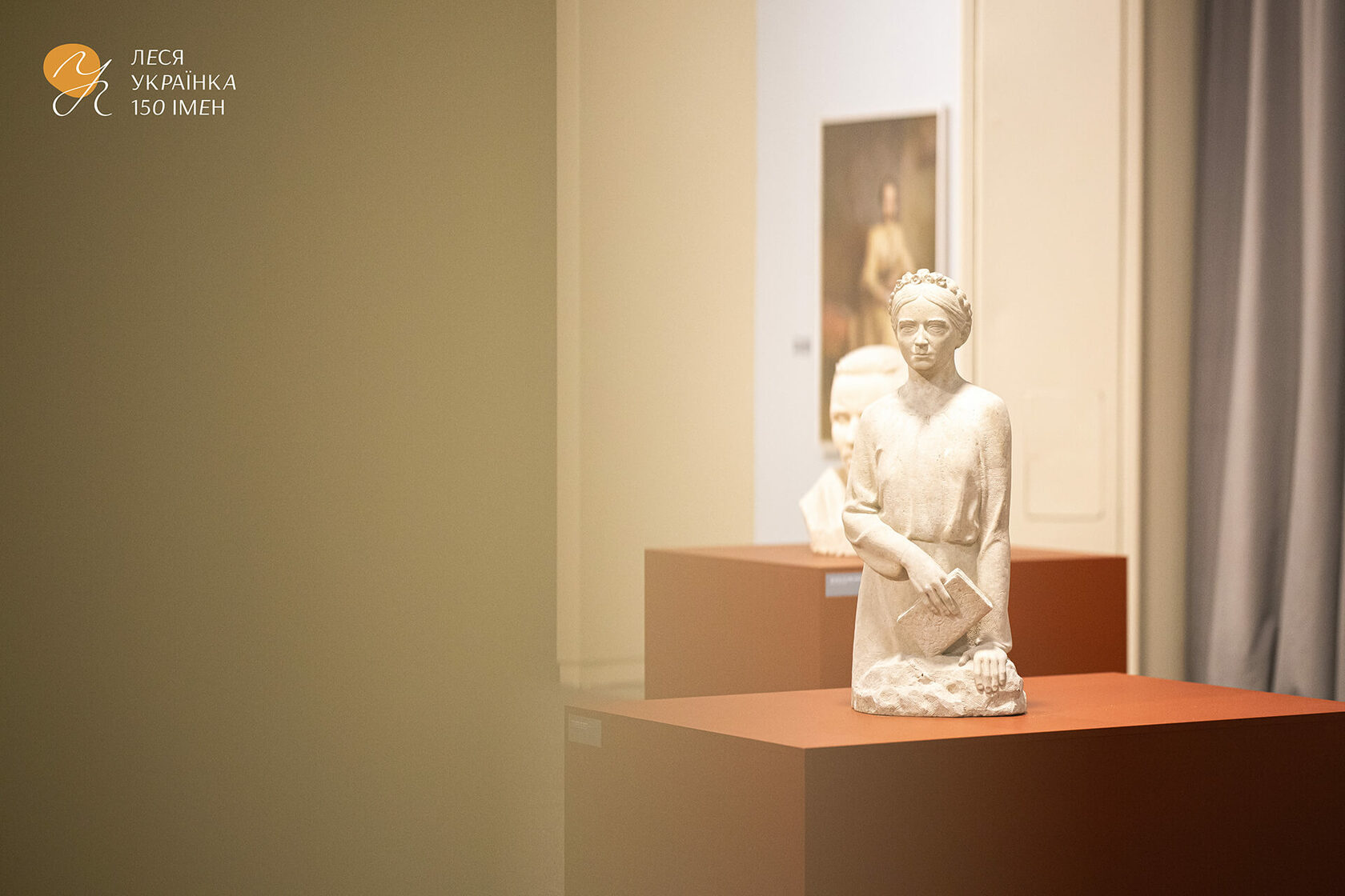 Леся Українка в Українському домі