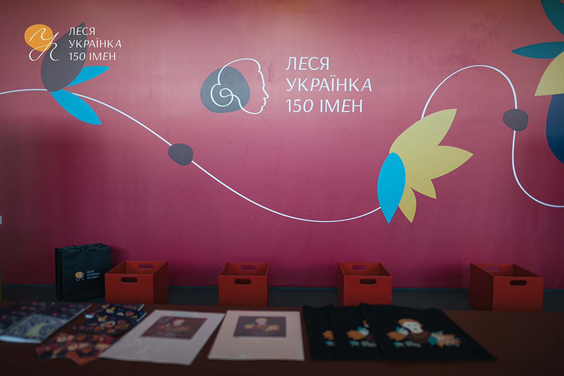 Леся Українка в Українському домі