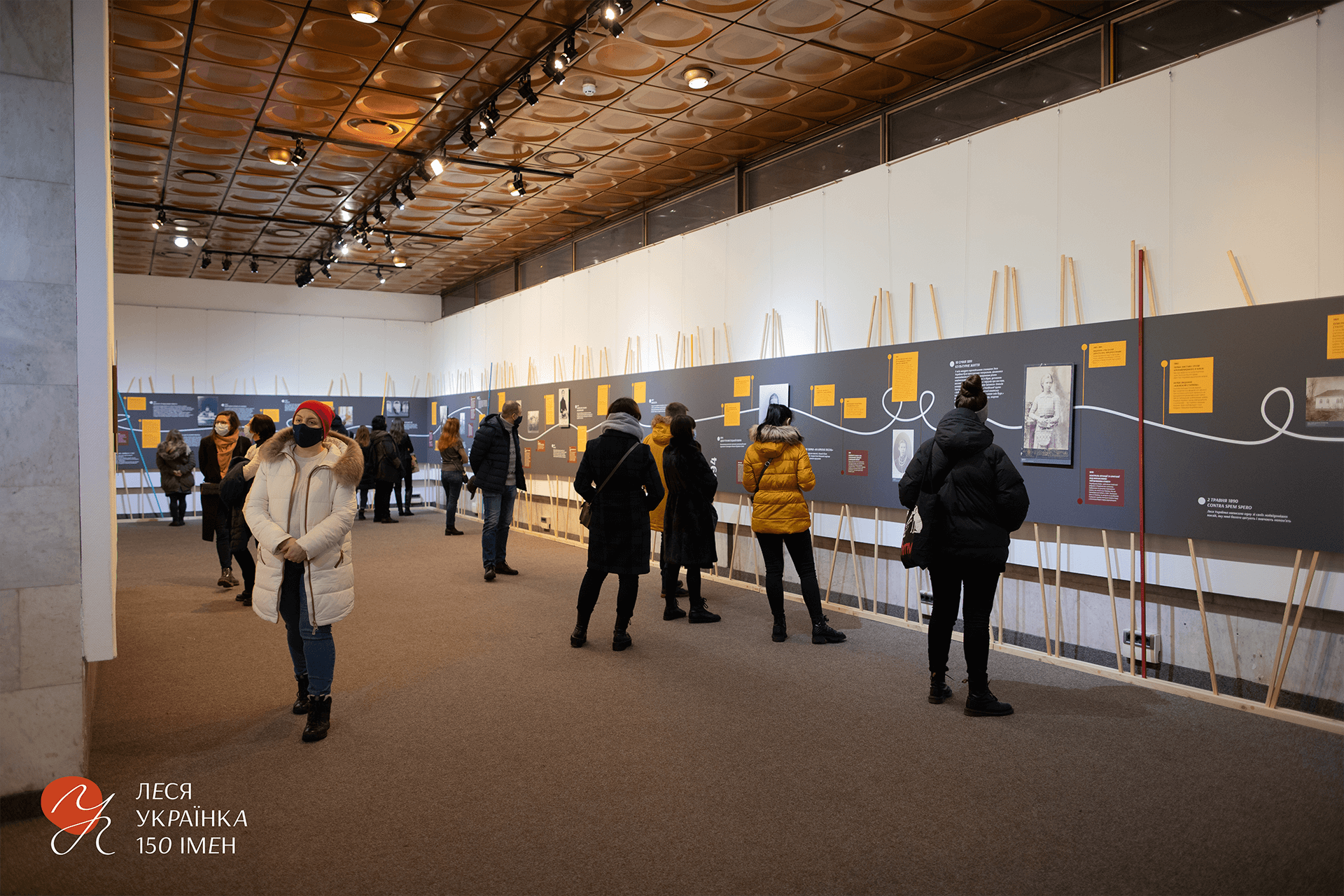 Леся Українка в Українському домі