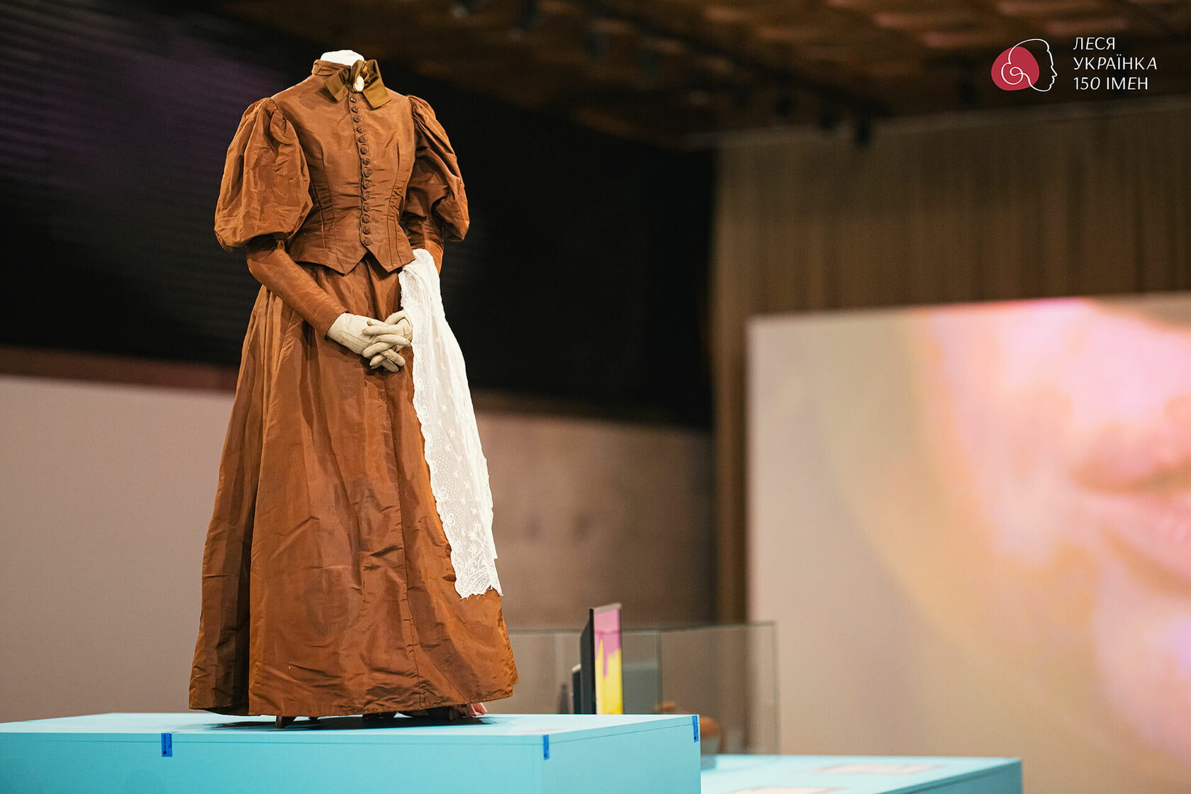 Леся Українка в Українському домі